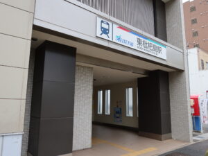 名鉄名古屋本線 東枇杷島駅 駅入口