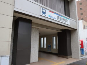 名鉄名古屋本線 東枇杷島駅 駅入口