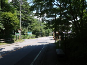 草津温泉 ベルツ通り 草津温泉町内循環バス レクの森バス停