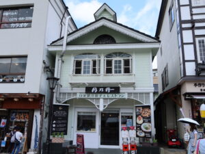 草津温泉 月ノ井 建物