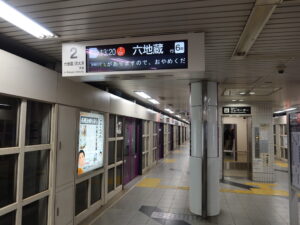 京都地下鉄東西線 東山駅 ホーム