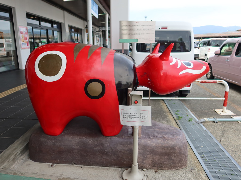JR磐越西線 会津若松駅 赤べこ