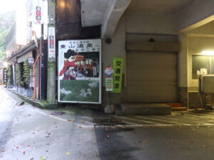 会津バス 東山温泉駅 バスターミナル バス乗り場入口