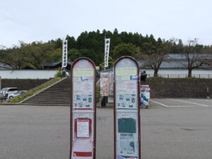 会津バス 会津武家屋敷バス停 あかべぇ ハイカラさん乗り場