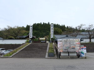 会津武家屋敷 入口 会津バス 東山温泉バス停 高速バス乗り場