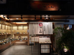 京都 美味酒肴 京すいしん 店舗