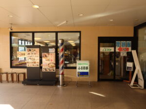 青森まちなかおんせん 和風レストランふる河亭 理容館 入口