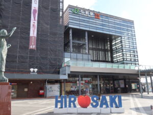 JR奥羽本線 弘前駅 中央口 駅舎