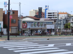 弘南鉄道大鰐線 中央弘前駅 駅舎