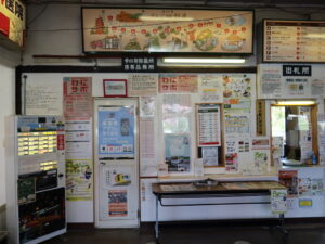 弘南鉄道大鰐線 中央弘前駅 駅舎の中 自動券売機と出札所