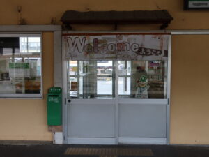 JR奥羽本線 大鰐温泉駅 改札口