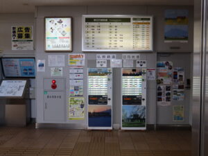 弘南鉄道弘南線 弘前駅 自動券売機と時刻表
