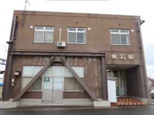 弘南鉄道弘南線 黒石駅 駅舎