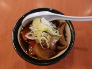 もつ煮込み 浅草ROX まつり湯にて